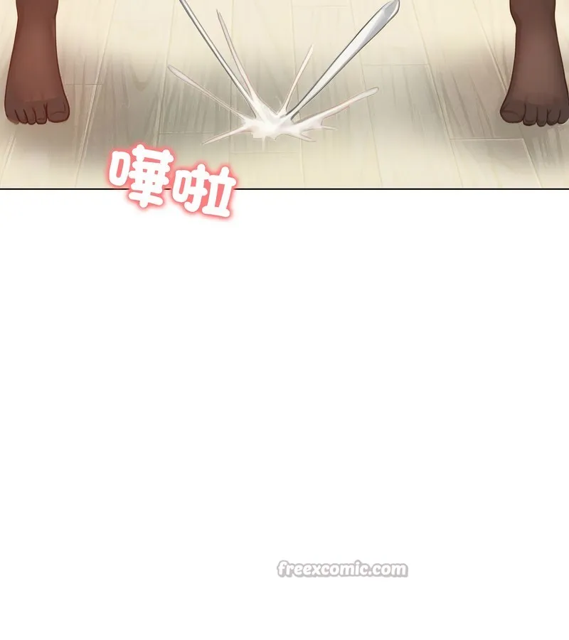 老婆捲款潛逃後第43話