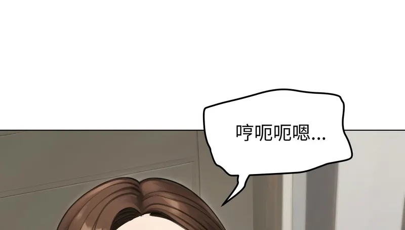 老婆捲款潛逃後第43話