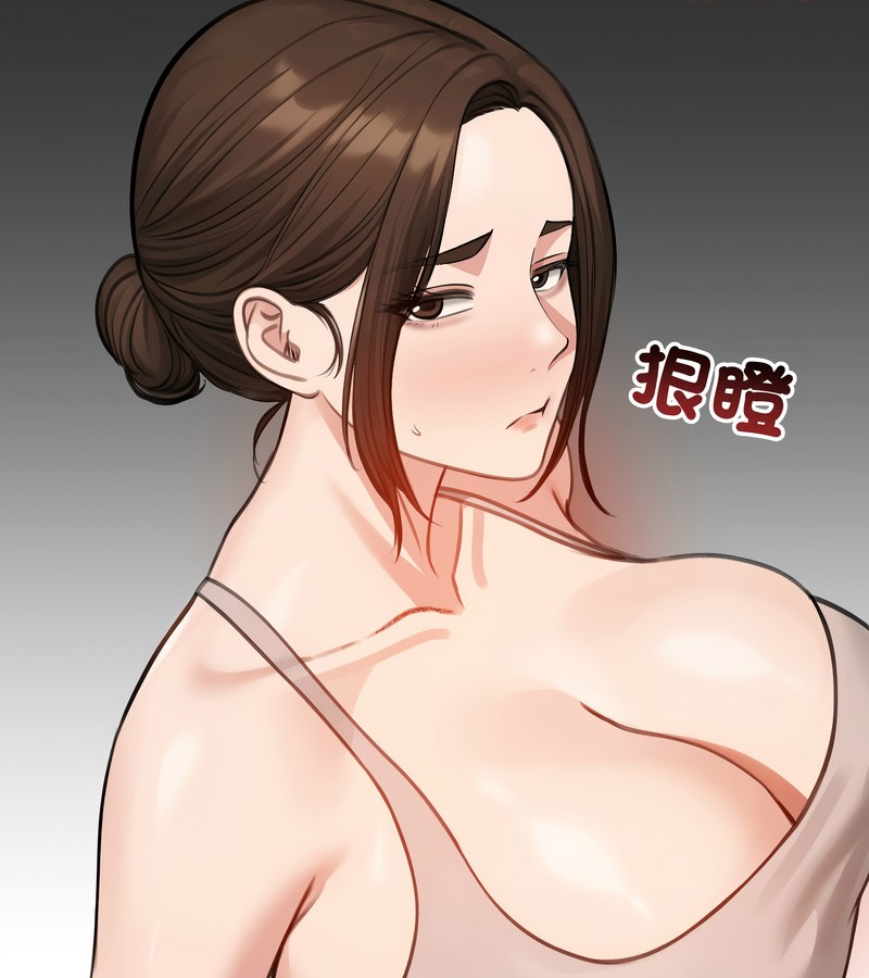 老婆捲款潜逃后第43话