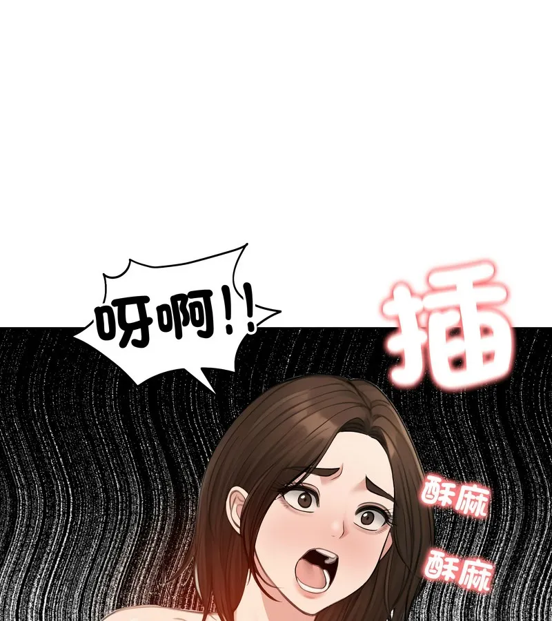 老婆捲款潛逃後第43話