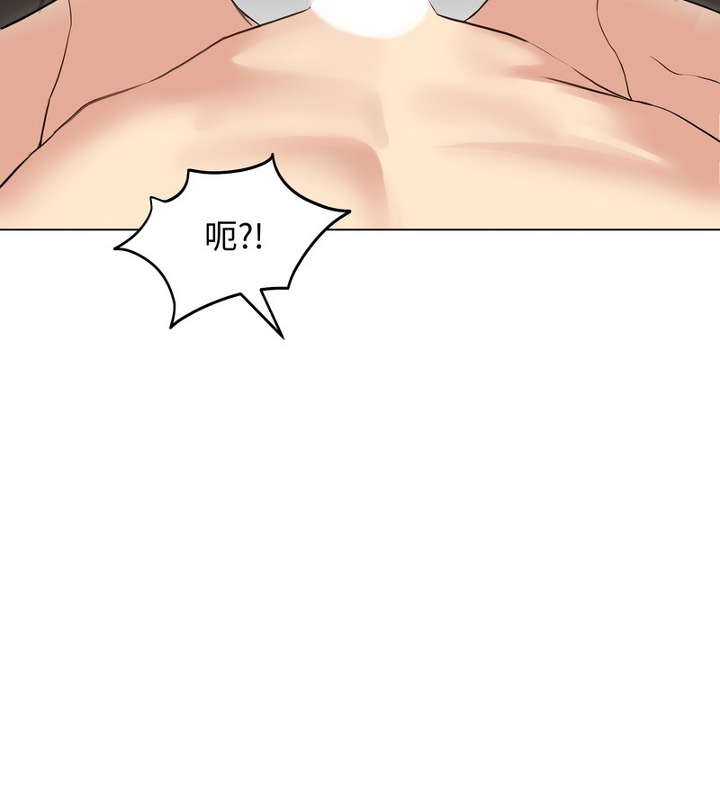 老婆捲款潛逃後第43話