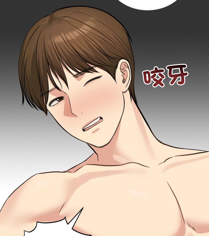 老婆捲款潜逃后第43话