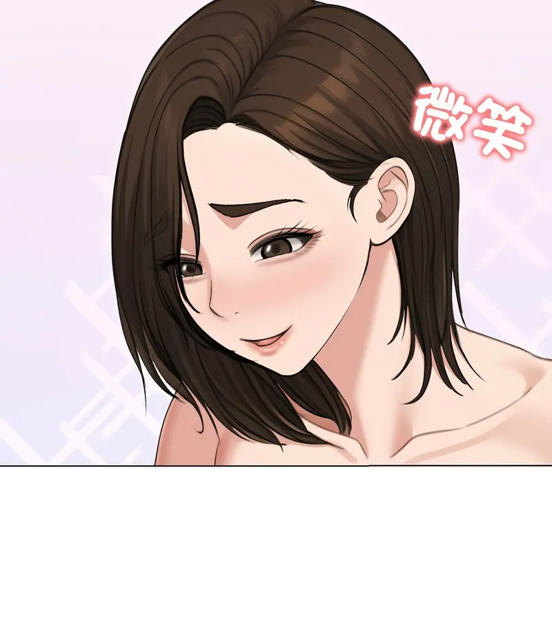 老婆捲款潛逃後第44話