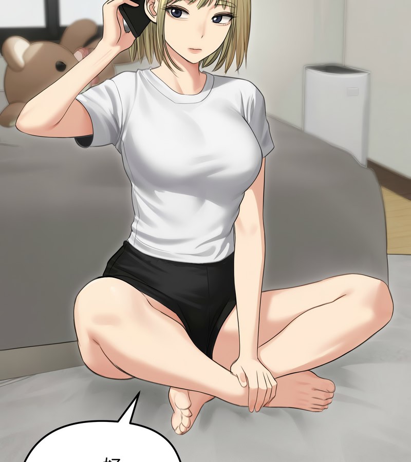 老婆捲款潛逃後第44話