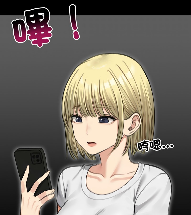 老婆捲款潛逃後第44話