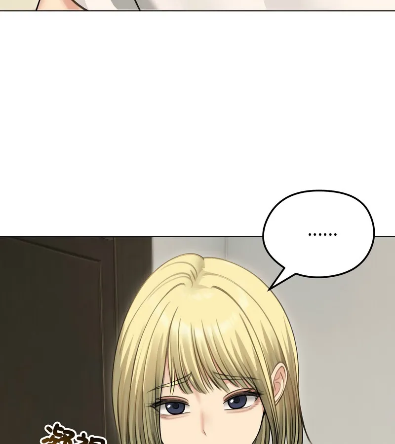 老婆捲款潛逃後第44話