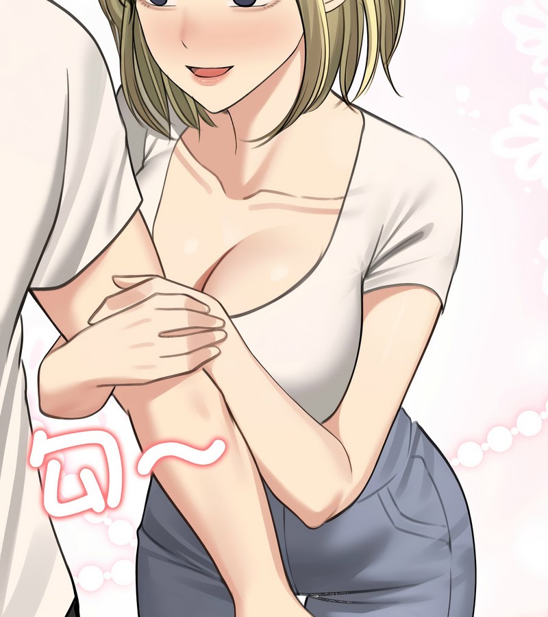 老婆捲款潜逃后第44话