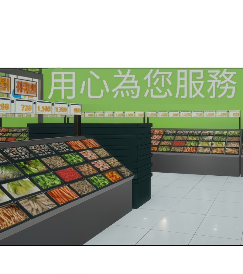 老婆捲款潜逃后第44话