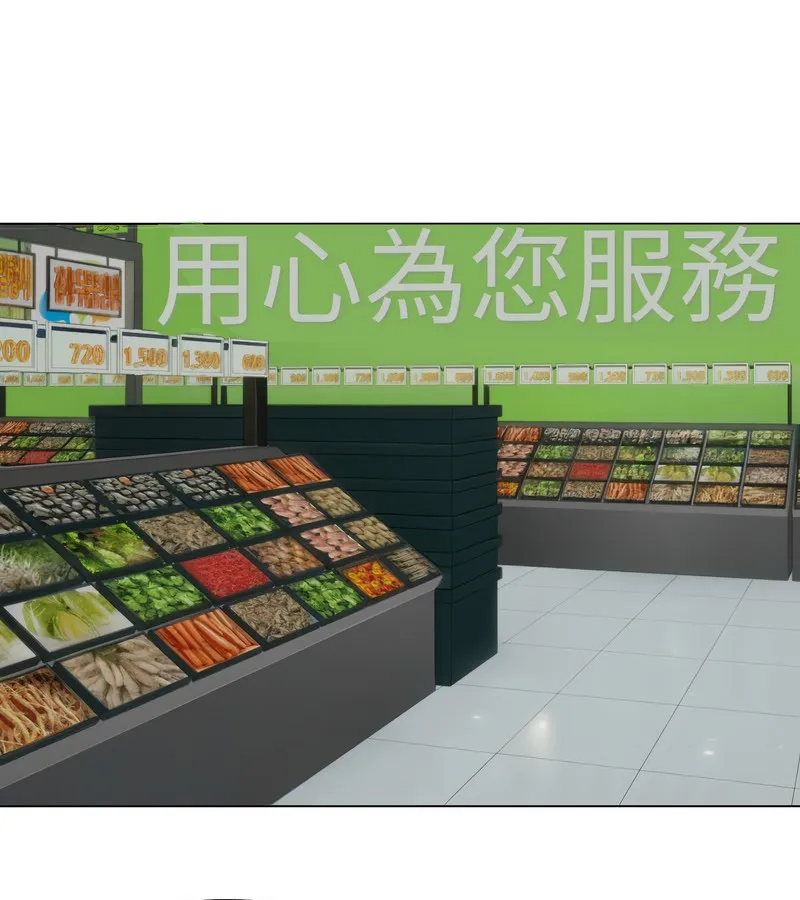 老婆捲款潛逃後第44話