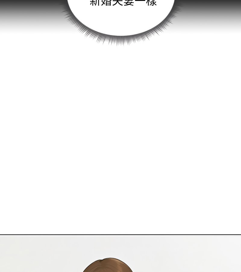 老婆捲款潜逃后第44话