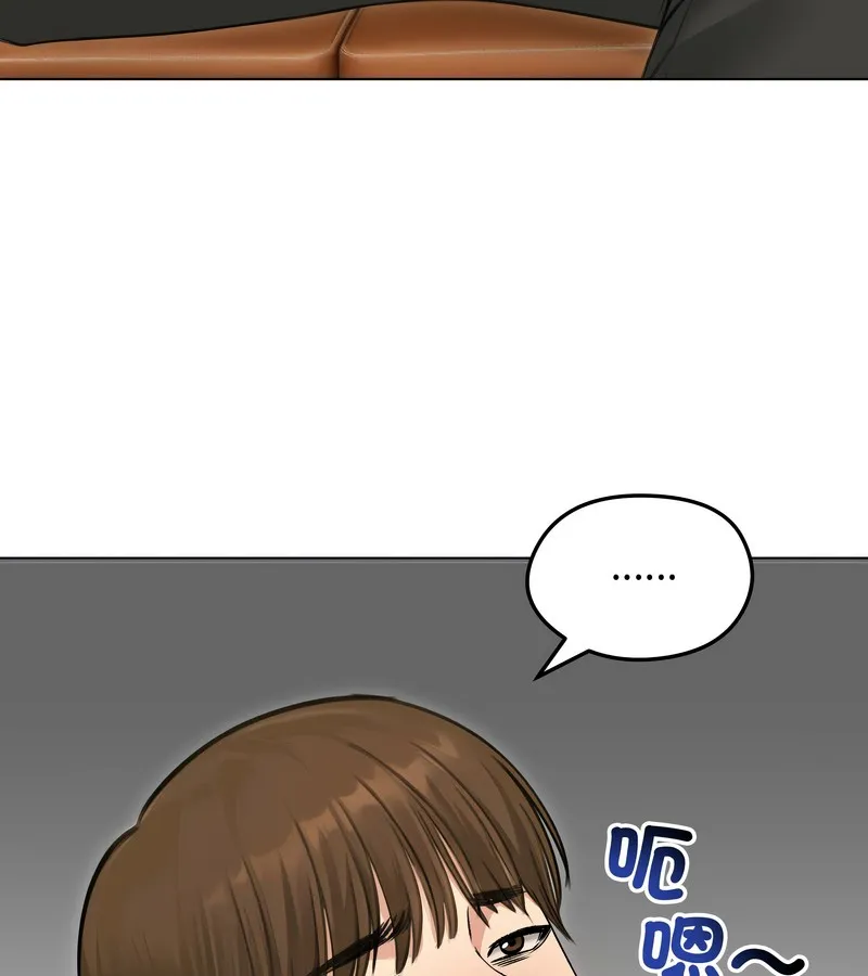 老婆捲款潛逃後第44話