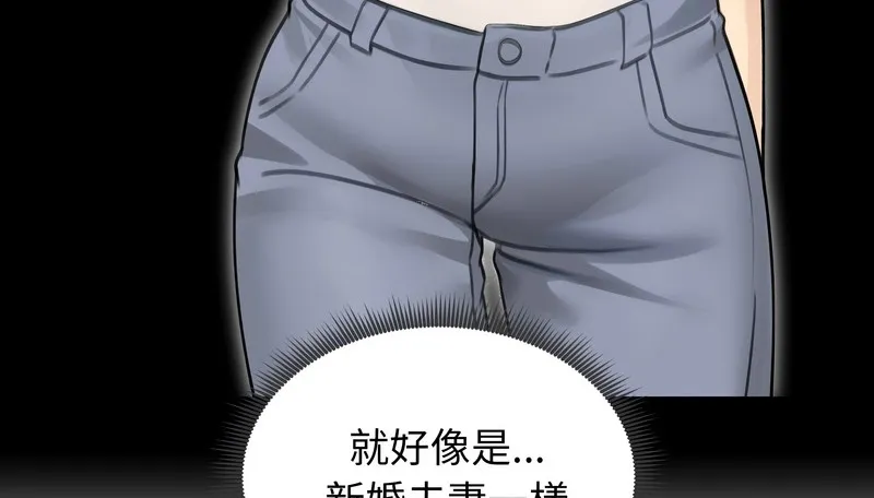 老婆捲款潛逃後第44話