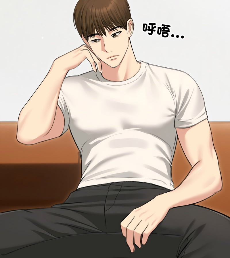 老婆捲款潜逃后第44话