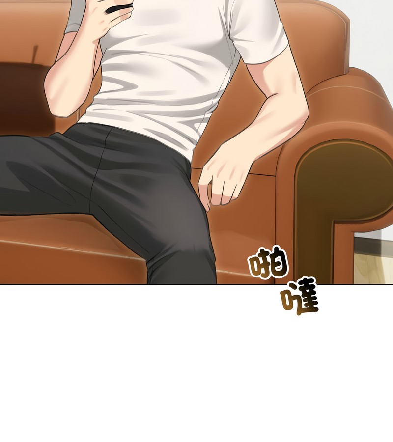 老婆捲款潜逃后第44话