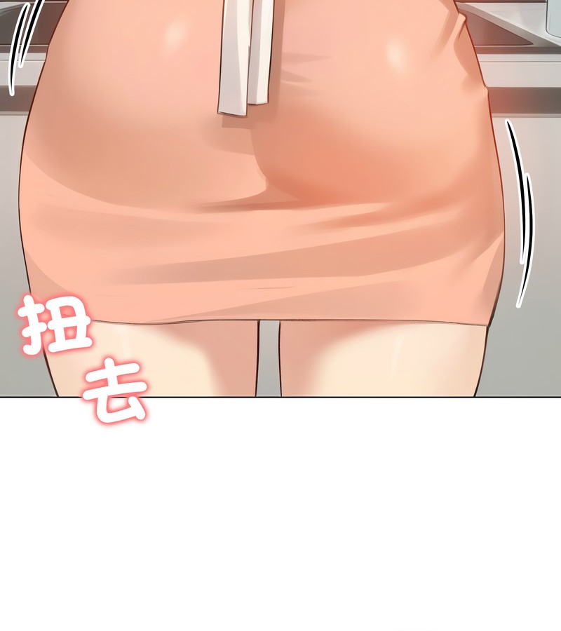 老婆捲款潜逃后第45话