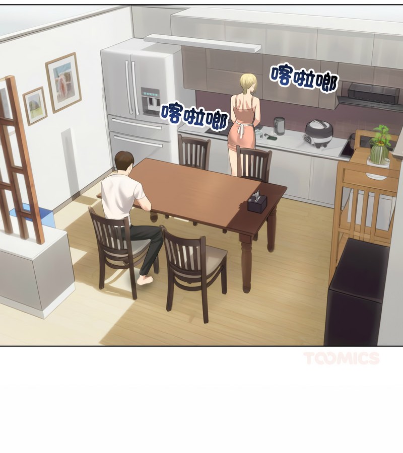 老婆捲款潜逃后第45话