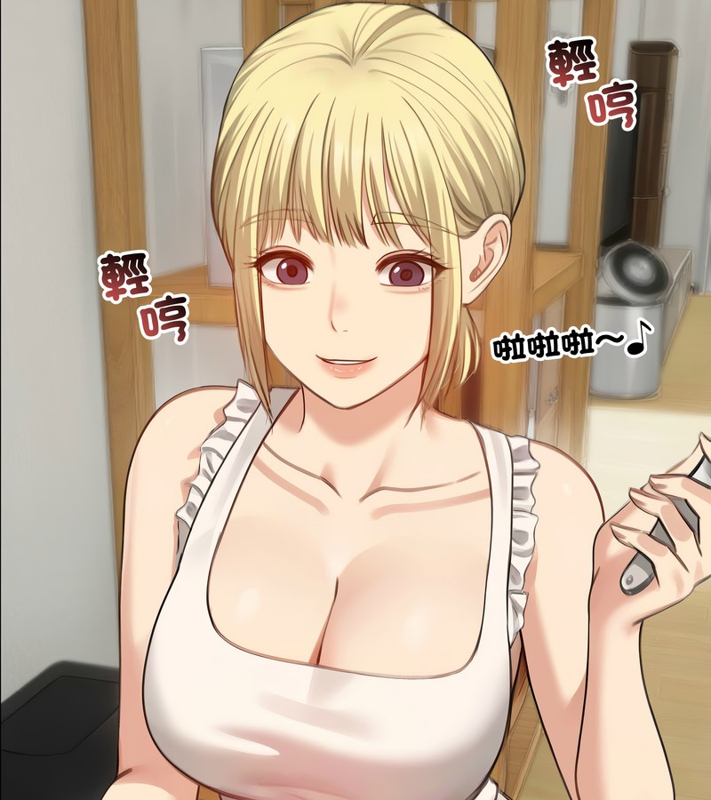 老婆捲款潛逃後第45話