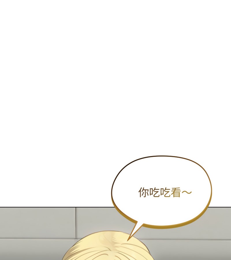 老婆捲款潛逃後第45話