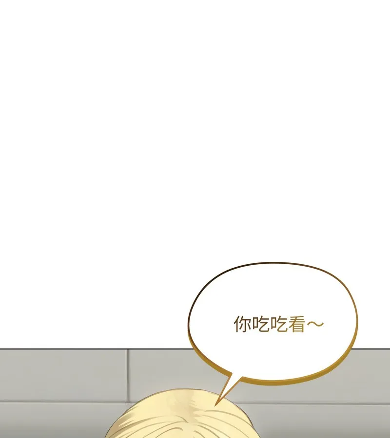 老婆捲款潛逃後第45話