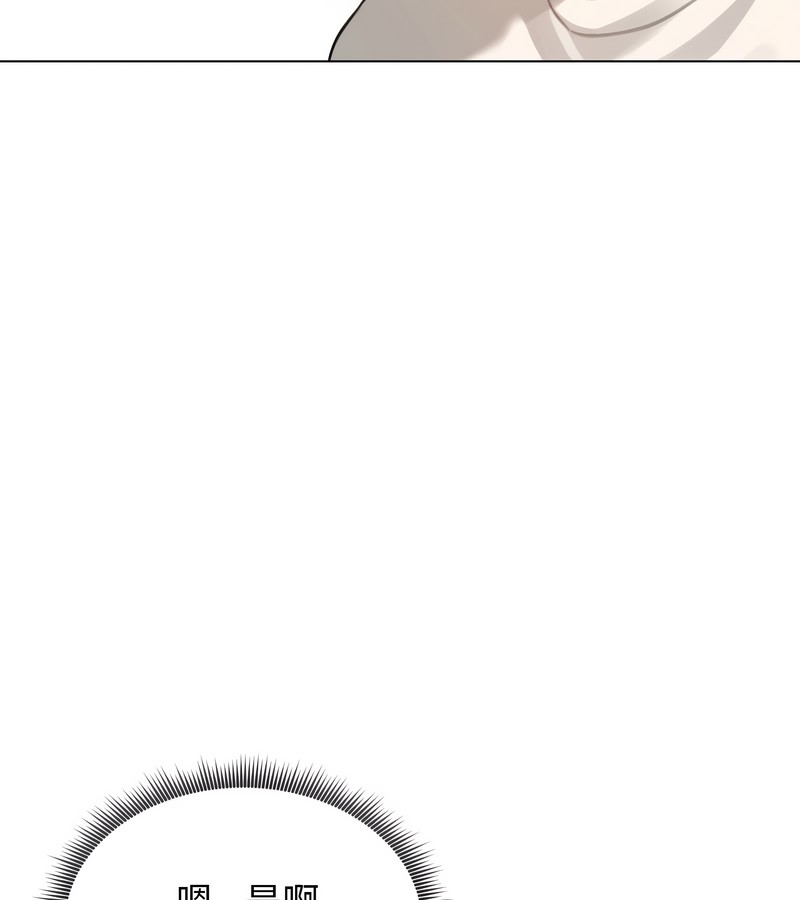 老婆捲款潛逃後第45話