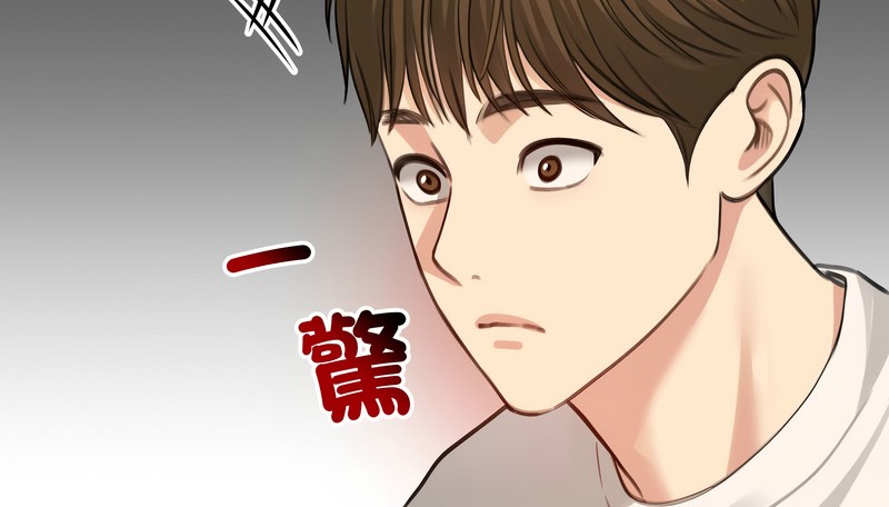 老婆捲款潜逃后第45话