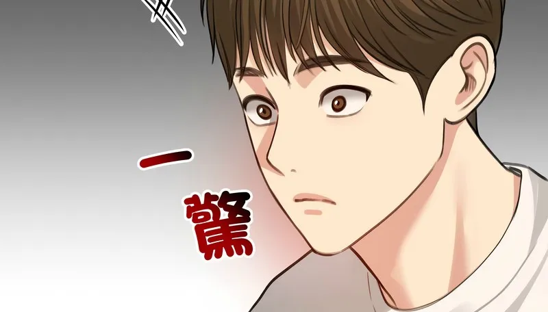 老婆捲款潛逃後第45話