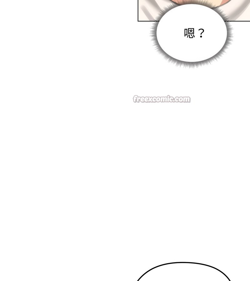 老婆捲款潜逃后第45话