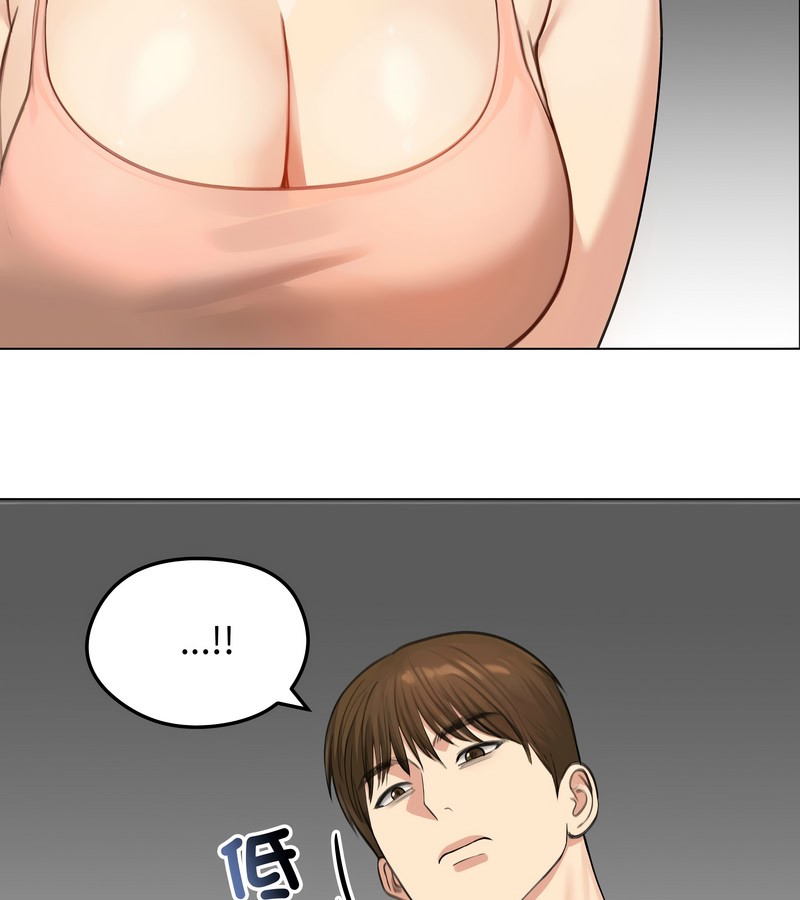 老婆捲款潜逃后第45话