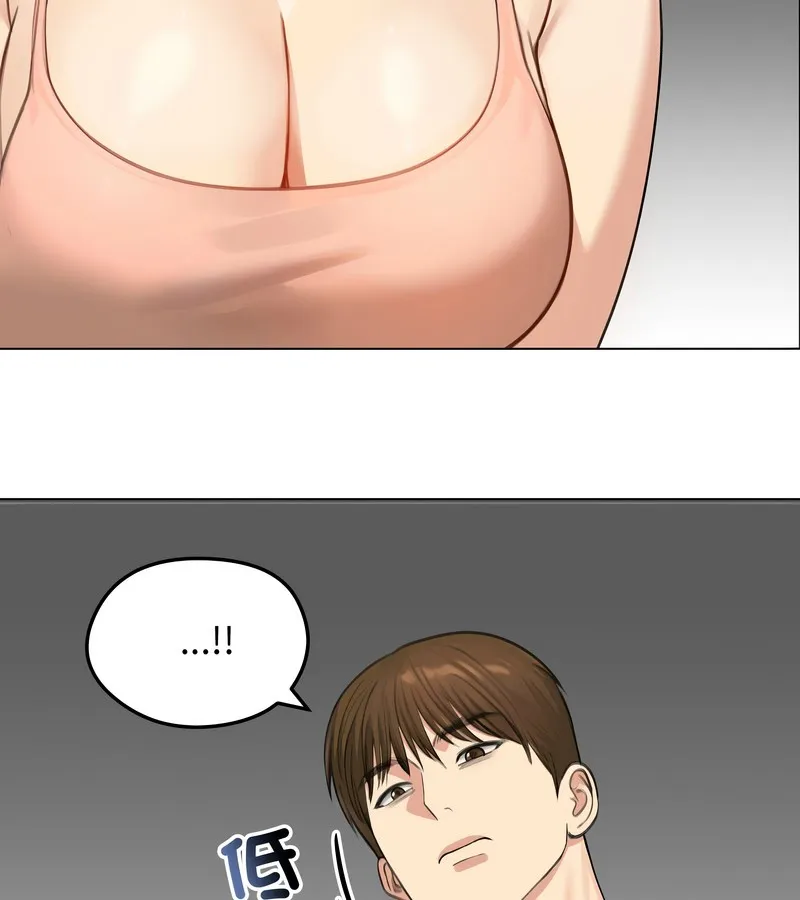 老婆捲款潛逃後第45話
