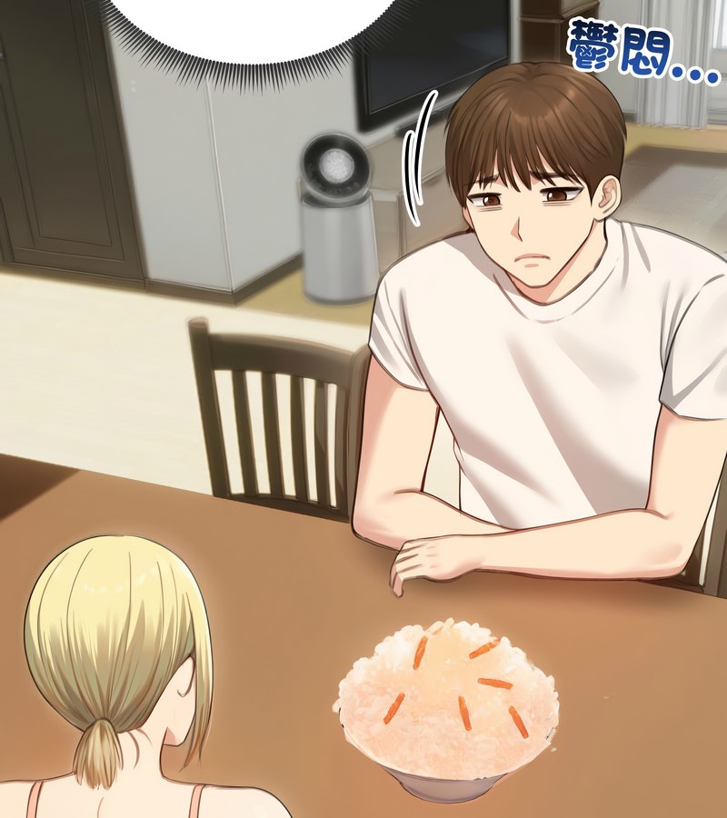 老婆捲款潜逃后第45话