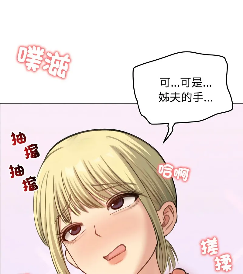老婆捲款潛逃後第45話