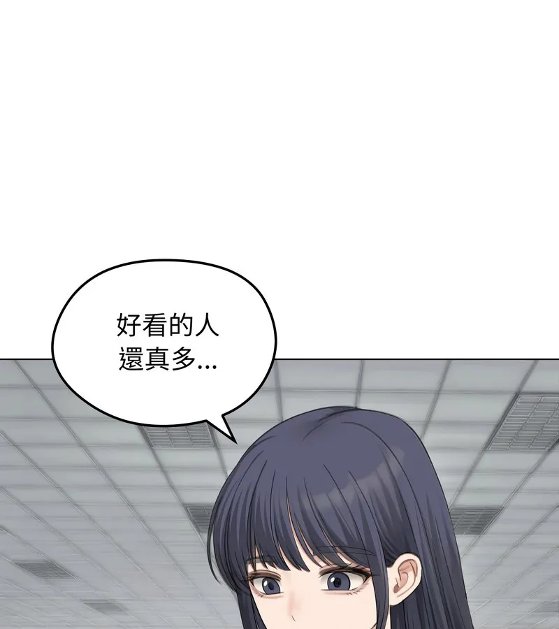 老婆捲款潛逃後第45話