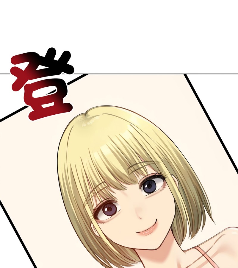 老婆捲款潜逃后第45话