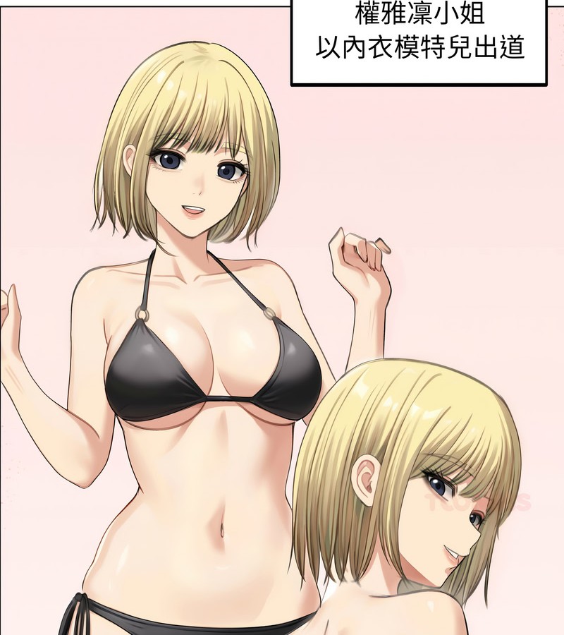 老婆捲款潜逃后第46话