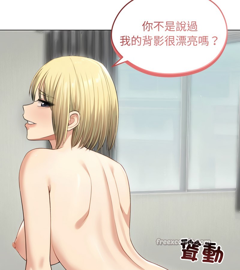 老婆捲款潜逃后第46话