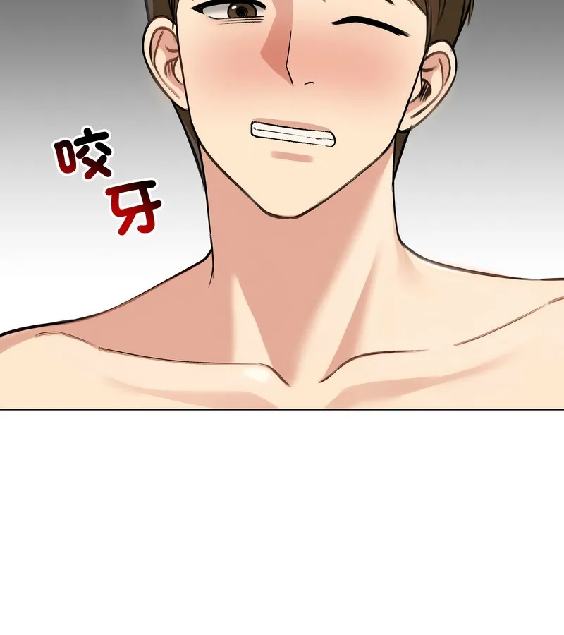 老婆捲款潛逃後第46話