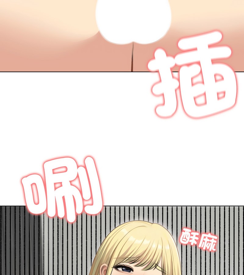 老婆捲款潜逃后第46话