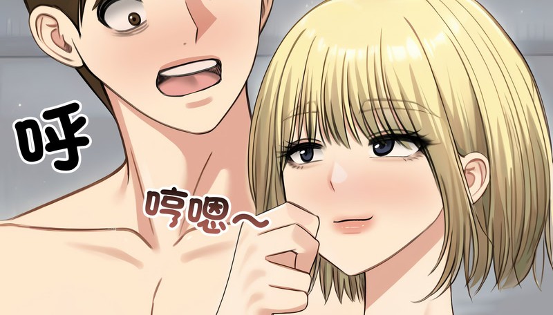 老婆捲款潛逃後第46話