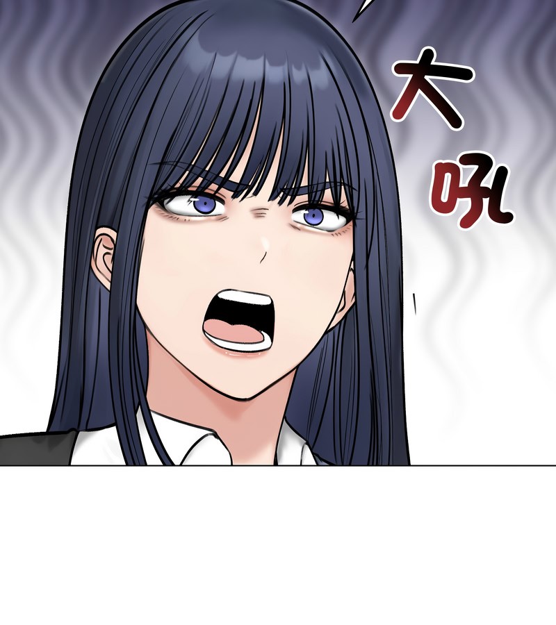 老婆捲款潜逃后第47话