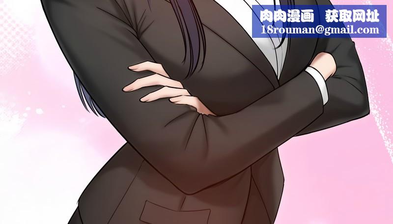 老婆捲款潜逃后第47话