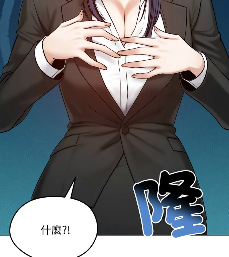 老婆捲款潛逃後第47話
