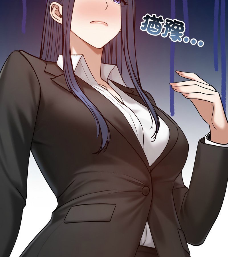 老婆捲款潜逃后第47话