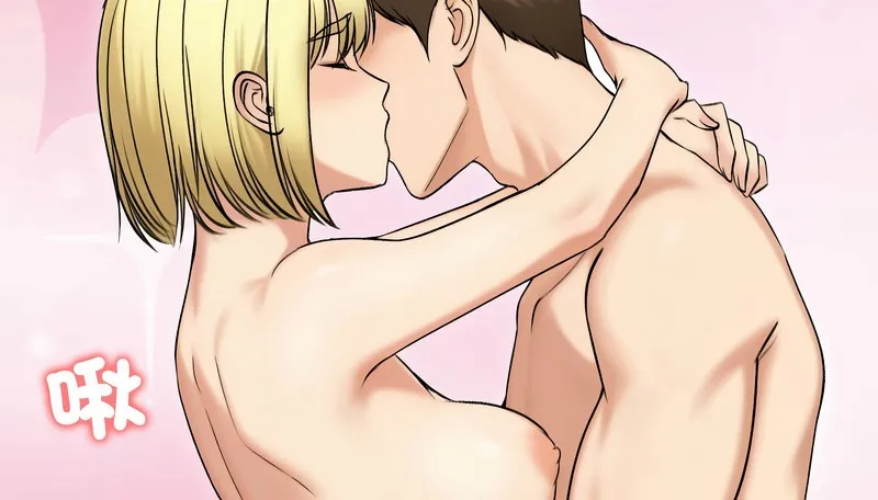 老婆捲款潛逃後第47話