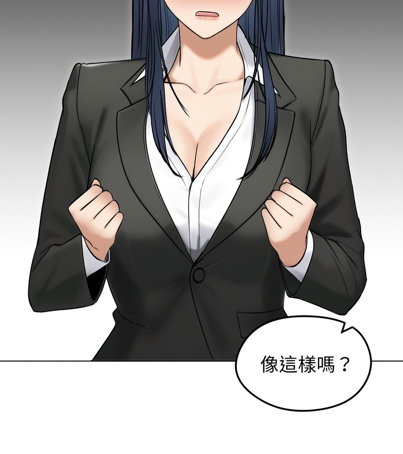 老婆捲款潜逃后第47话