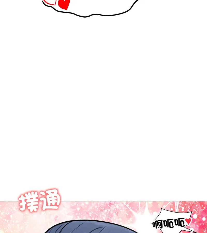 老婆捲款潛逃後第47話