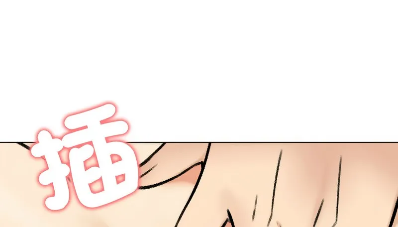 老婆捲款潛逃後第47話