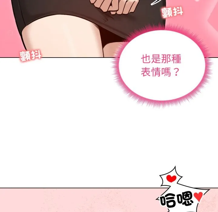 老婆捲款潛逃後第48話