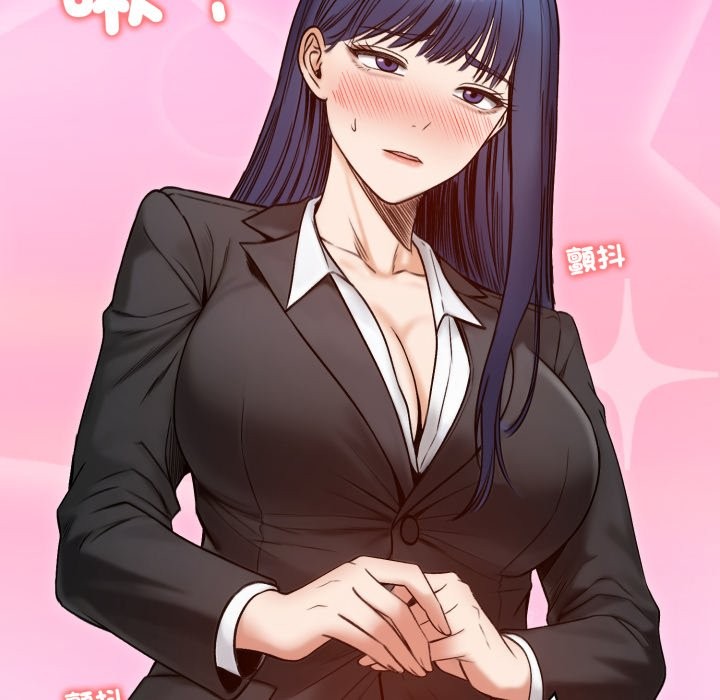 老婆捲款潛逃後第48話