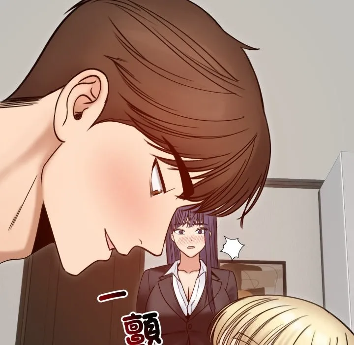 老婆捲款潛逃後第48話