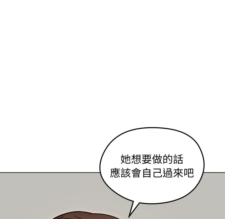 老婆捲款潜逃后第48话